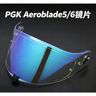 OGK空氣刀6鏡片Aeroblade6電鍍鏡麵日夜通用 安全帽鏡片 空氣刀5-6 抗UV護目鏡 OGK F17替換鏡片