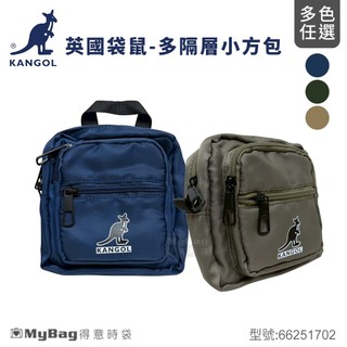 KANGOL 英國袋鼠 側背包 斜背包 防潑水 多格層 小方包 66251702 得意時袋