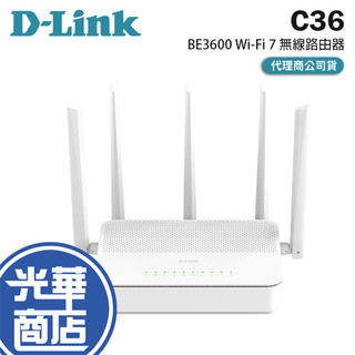 D-Link 友訊 C36－BE3600 Wi-Fi 7 無線路由器 路由器 分享器 公司貨 光華