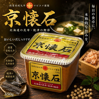 #日本零食#【現貨】京懷石 味噌 味增 325g 650g 鰹魚味噌 熱銷款～【異國零嘴輕鬆Buy】