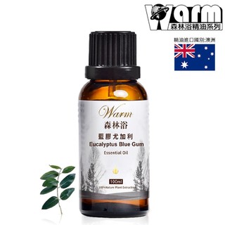 【Warm】森林浴系列單方純精油100ml(藍膠尤加利)