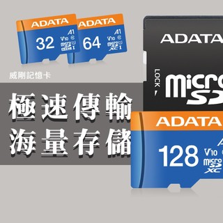 Micro SD TF 記憶卡 32GB 64GB 128GB