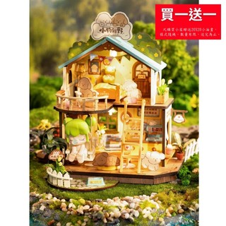 【 ArtLife 藝術生活 x DIY小屋 】Rolife若來 手作木質 DG169 萌犬小院 模型 隔日 現貨