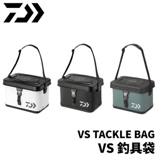 【獵漁人】DAIWA VS TACKLE BAG VS 釣具袋 釣具箱 工具箱 釣具收納 釣魚工具箱