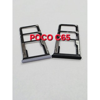 【手機寶貝】POCO C65 卡託 卡座 卡槽 POCO C65 卡座 SIM卡卡槽 sim卡卡座