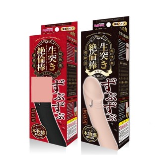 日本Magic eyes生突連續頂7頻震動絶倫棒(膚色、黑色)