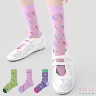 AHUA 紫綠花園腳跟拼色網眼中筒襪(三雙一組） 繽紛 透氣 時尚穿搭 S0589 阿華有事嗎