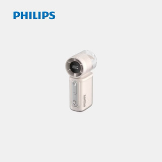 現貨3年保固【PHILIPS 飛利浦】迷你便攜高速100檔手持風扇 輕巧風扇 迷你手持風扇 外出風扇 ACR2222