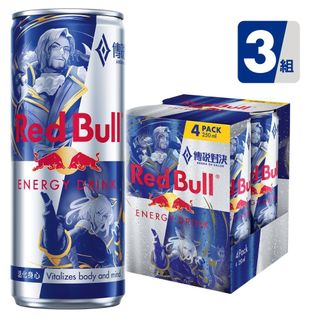 Red Bull 紅牛能量飲料 250ml (4罐/組)x3組 共12入(傳說對決限量罐) 官方直營店