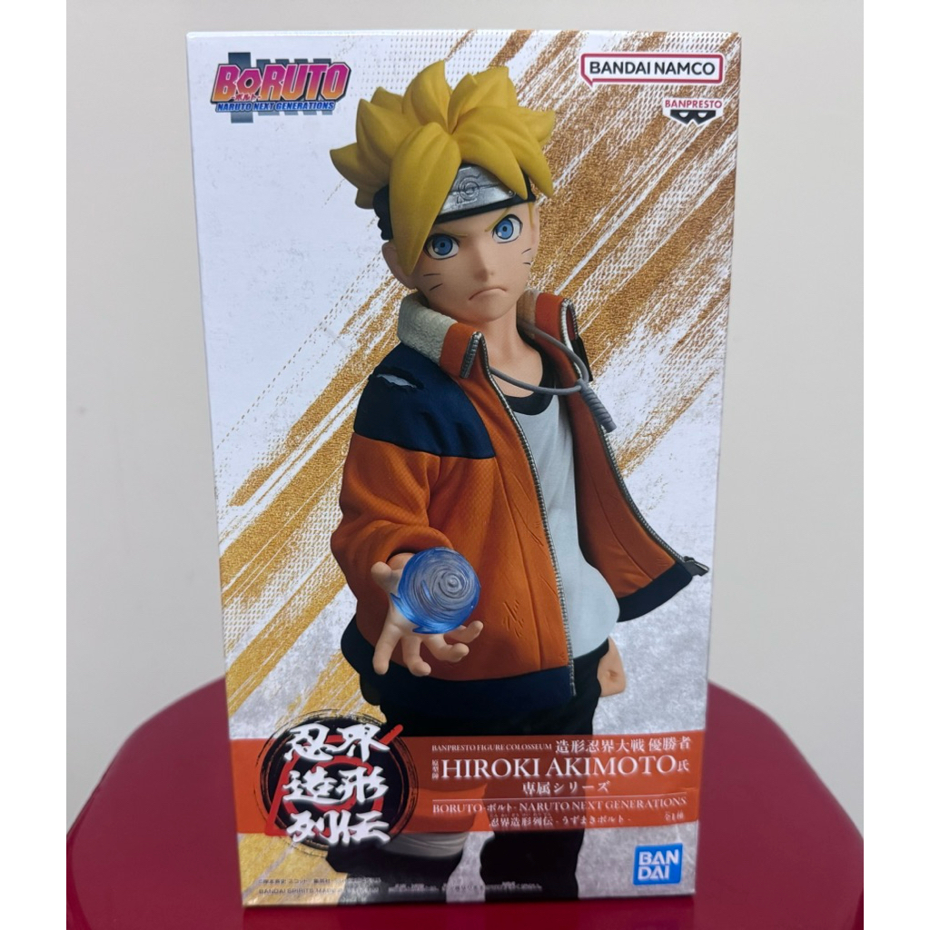 正版BANPRESTO 慕留人 火影新世代 忍界造形列傳 漩渦慕留人 博人