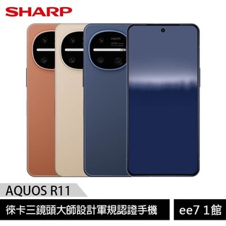 SHARP AQUOS R11 6.5吋徠卡三鏡頭大師設計軍規認證手機 [ee7-1]