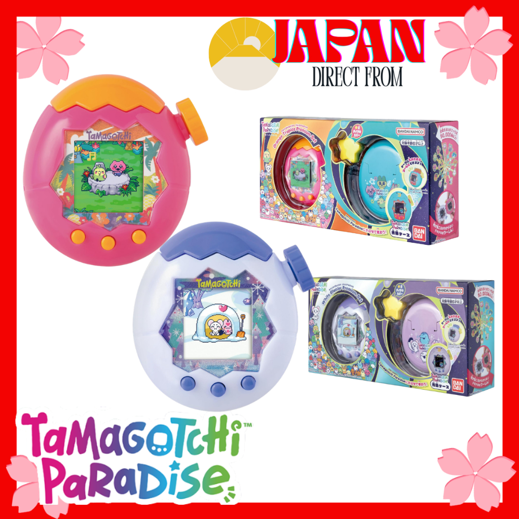 【日本直送】BANDAI Tamagotchi Paradise 電子雞樂園 橙色熱帶／白色冰川 電子寵物養成玩具