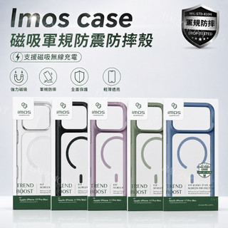 iMos| iPhone17 Pro/ 17ProMax /17 Air 磁吸軍規防震保護殼
