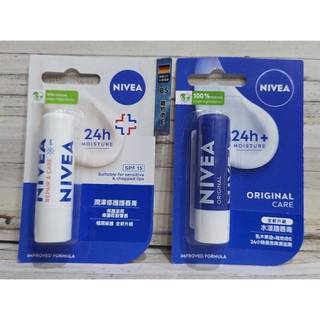 NIVEA妮維雅潤澤修護(白)/水漾(藍)護唇膏4.8g~即期品
