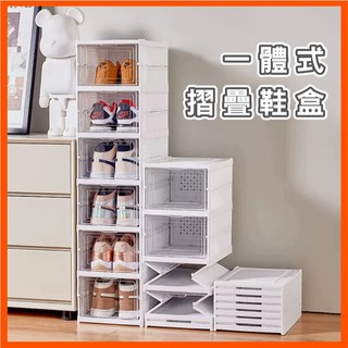 折疊鞋櫃 摺疊收納鞋櫃 多層鞋櫃 透明鞋櫃 防塵鞋櫃 家用收納鞋櫃 玄關置物櫃