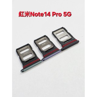 紅米 Redmi Note 14 Pro 卡託 卡座 卡槽 紅米 NOTE14 PRO 卡座 SIM卡卡槽 sim卡卡座