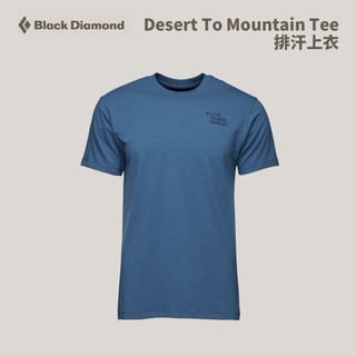 優惠劵多到用不完!!【Black Diamond】男款 Desert To Mountain Tee 排汗上衣