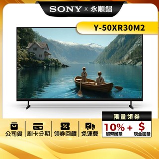 SONY Y-50XR30M2 50 型 4K 聯網 BRAVIA 3 II 電視