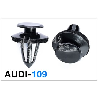 AUDI 裝飾板固定扣/面板/奧迪汽車固定扣/通用型/戶定/輪弧/保險桿/門飾板/座椅架擋板/葉子板扣/面板/座椅底板