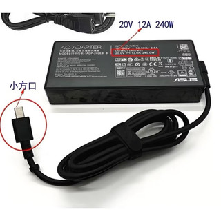 華碩 ASUS ROG TUF 180w 240w 280w 新款方口 筆電 充電器 變壓器