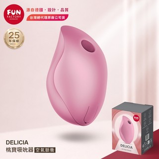 Fun Factory 桃寶 DELICIA 空氣脈衝 吸吮器-玫瑰色