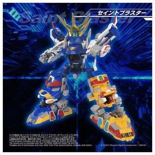 星矢toy 27年1月預購免訂金 TAKARATOMY 彈珠超人 彈珠人 B傳說 爆外傳 DMB-05 超聖戰神