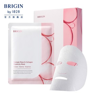 BRIGIN by 1028 大馬士革玫瑰膠原彈力面膜 #小粉膜（1入／5入）