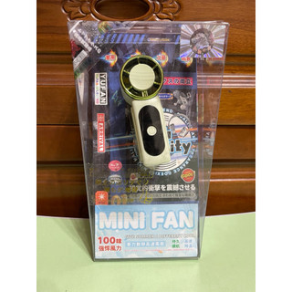 好物系列商品 輕量化設計mini風炮手持風扇 mini風扇 隨身風扇 迷你風扇 口袋扇 疾風炮 迷你手持風扇