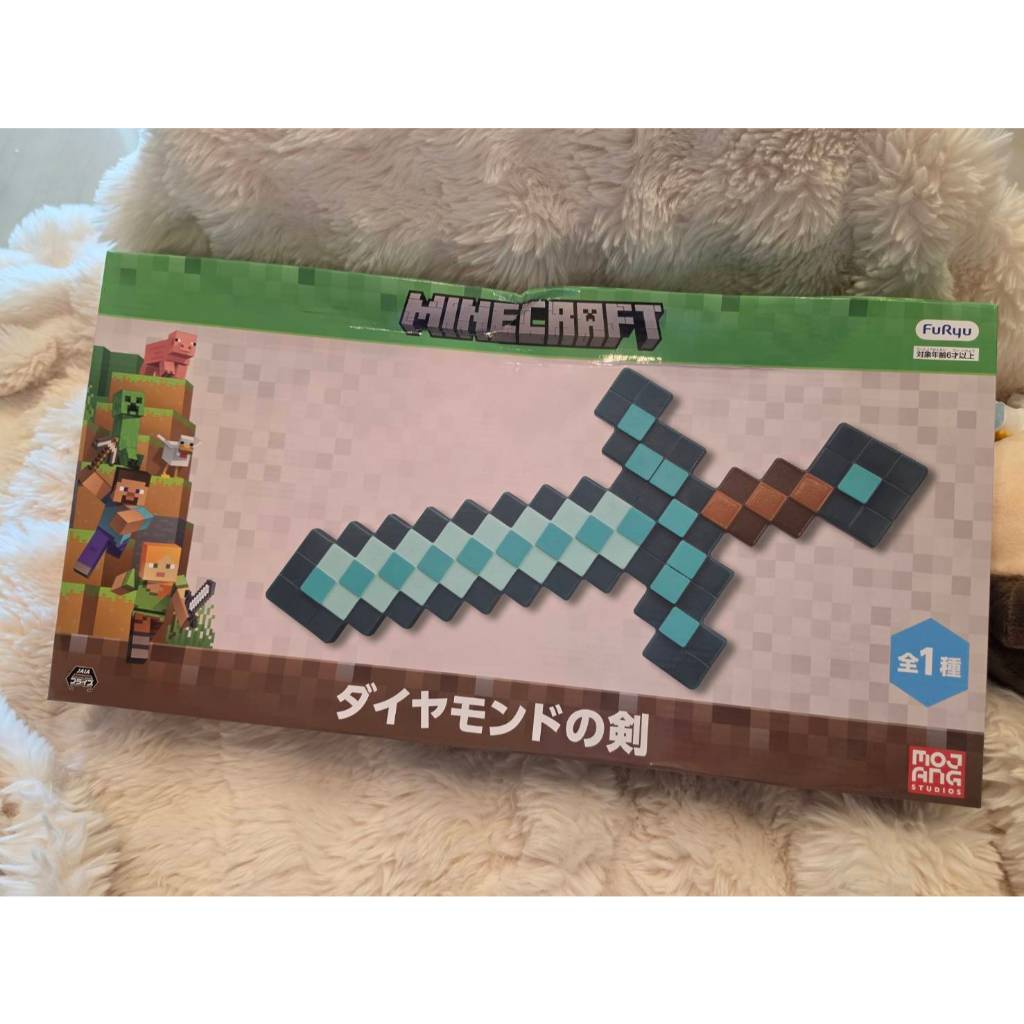 。JPI_COM。全新 日版 FuRyu Minecraft 當個創視神 麥塊 鑽石劍實體化景品玩具