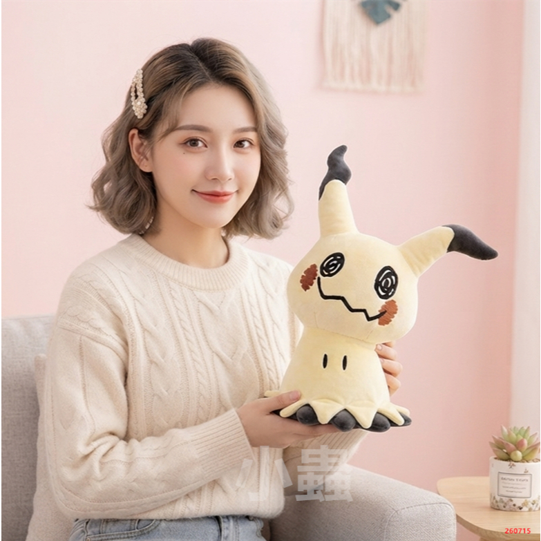 謎擬Q 謎擬Q布偶 精靈寶可夢 謎擬Q玩偶 POKEMON 神奇寶貝 謎擬Q娃娃 全新正版 可愛謎擬Q