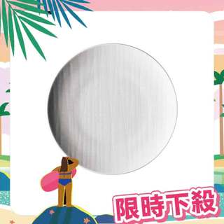[出清下殺]【德國 Rosenthal】 Mesh圓盤17cm《拾光玻璃》 陶瓷盤 分享盤