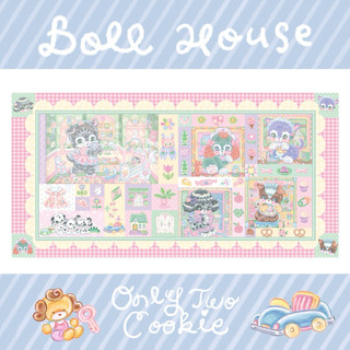 Only Two x 絮小餅-Doll House桌墊