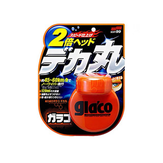 好市多 Soft99 免雨刷 巨頭 GLACO系列 120毫升