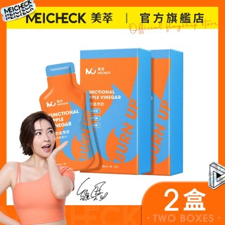 【MEICHECK 美萃】纖燃曲羨飲(2盒組)｜官方賣場