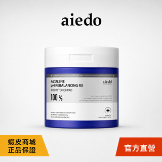 aiedo Derma 極藍甘菊藍平恆修護棉片 50PADS 200g