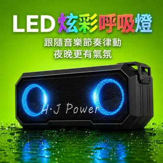 防水環繞藍牙音響 無線雙聲道串聯 監聽擴音喇叭 徒步喇叭 戶外音響 電腦喇叭 手機喇叭 音樂喇叭 戶外音箱 FM收音機