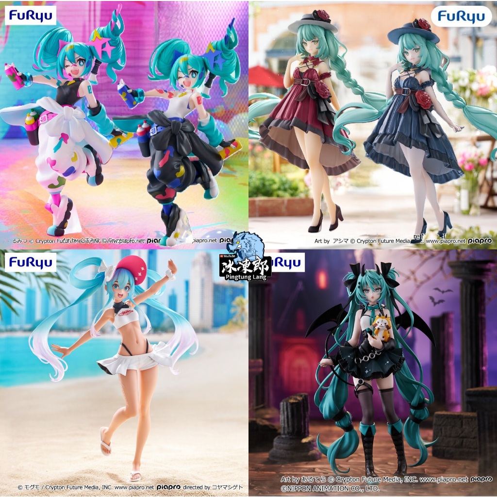 🌀日版客🌀 日版 初音未來 FuRyu 初音 Trio-Try-iT 洋裝 Racing 小浣熊 惡魔 塗鴉女孩 公仔