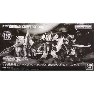 🔺MunMun Toys🔺FW Gundam Converge 機動戰士骷髏鋼彈 鋼鉄の7人 B Team Set