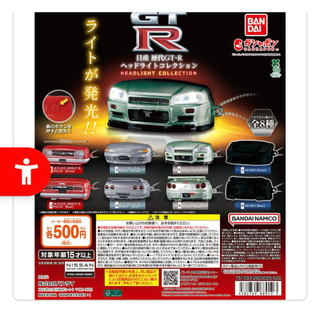 GTR 扭蛋 JDM R34 R32 R35車尾 車頭 鑰匙圈 發光