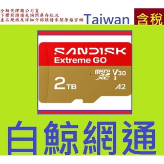 SanDisk Extreme GO 2TB 2T Micro SDXC MicroSD V30 A2記憶卡 MICRO