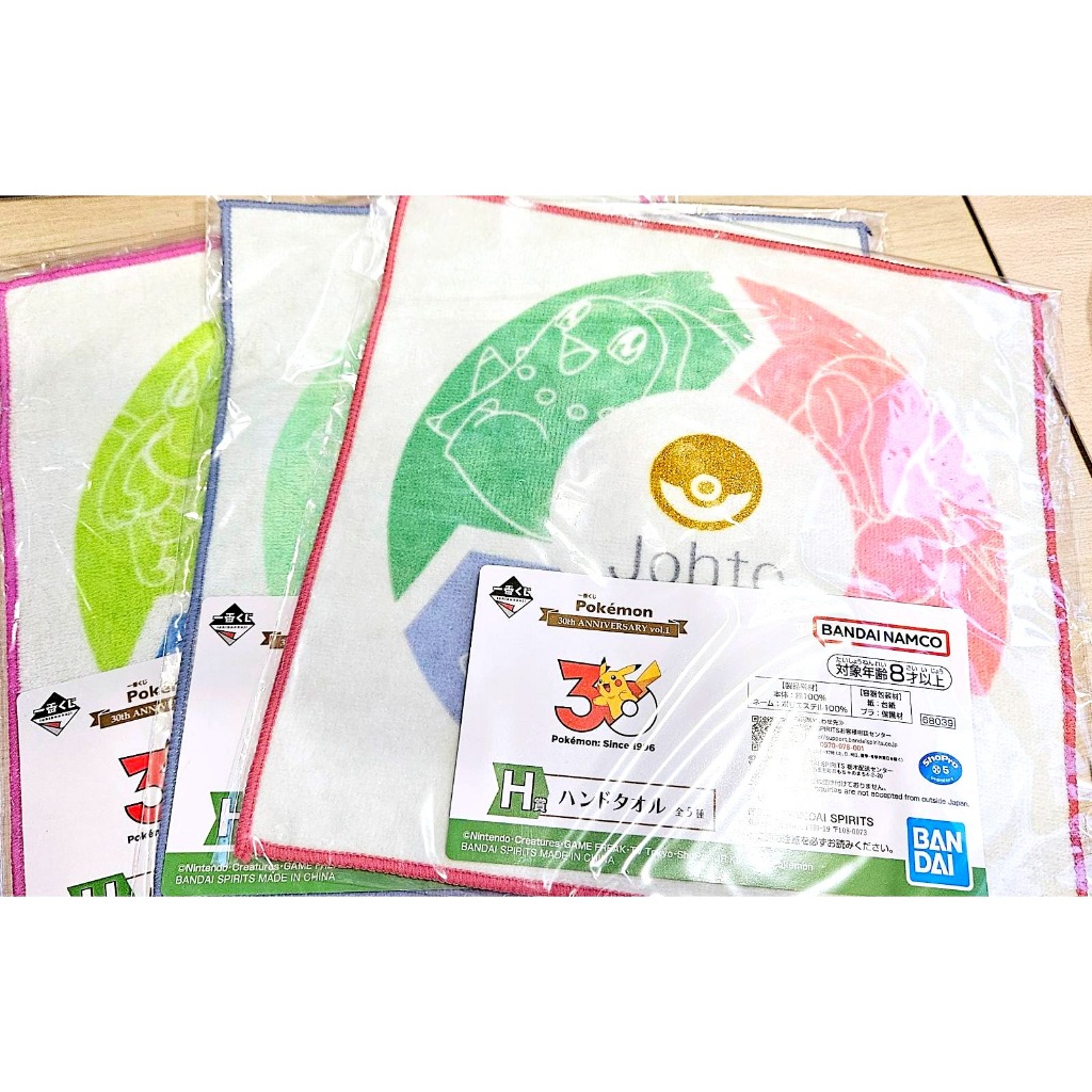 【全新現貨】寶可夢 30週年 日本 一番賞  H賞 火球鼠 傑尼龜 菊草葉 小火龍  手帕 方巾