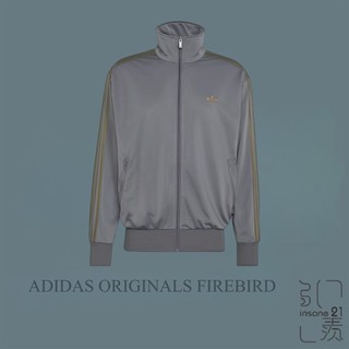 ADIDAS ORIGINALS FIREBIRD 銀灰 綠邊 運動外套 KS2212