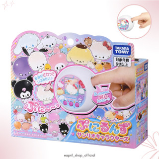 【[日版] TAKARA TOMY 三麗鷗 新軟噗噗尼 手指戳戳互動寵物小精靈 (電子雞)】現貨 日本境內版