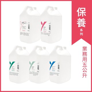 BC SHOP【中標✅ PIF✅快速出貨✅】Lycon除毛前後保養5L萊康業務用 清潔液蠟前油茶樹舒緩乳潤飾油去蠟溶液