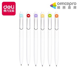 得力Deli NUSIGN圈圈筆/0.5mm/黑芯/兩支裝/NS670-1｜Officepro總務倉庫