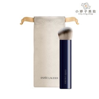 Estee Lauder 雅詩蘭黛 超持久定製粉底刷 小婷子美妝