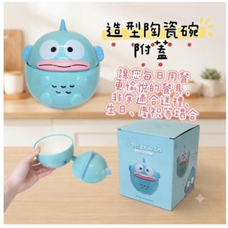 大田倉丨日本進口 正版商品 人魚漢頓 漢頓 陶瓷碗附蓋 SANRIO 陶瓷碗 飯碗附蓋 泡麵碗 湯碗 附蓋陶瓷碗 陶瓷餐