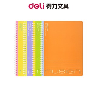 Nusign紐賽 撞色軟線圈筆記本/60張/混色出貨/NS360-B5｜B5筆記本 線圈筆記本 軟線圈 記事本 學生文具