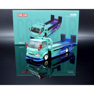 【MASH】現貨特價 Cool Car 1/64 H300 平板運輸拖車 Falken塗裝