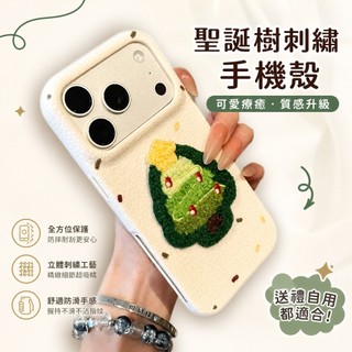 簡約皮革全包防摔防滑手機殼 iPhone 17 pro max 適用於16 15 14 plus 13 12 11pro